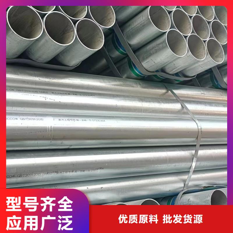 君诚热镀锌管哪里有卖的