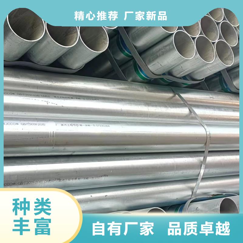 利达镀锌钢管哪里便宜