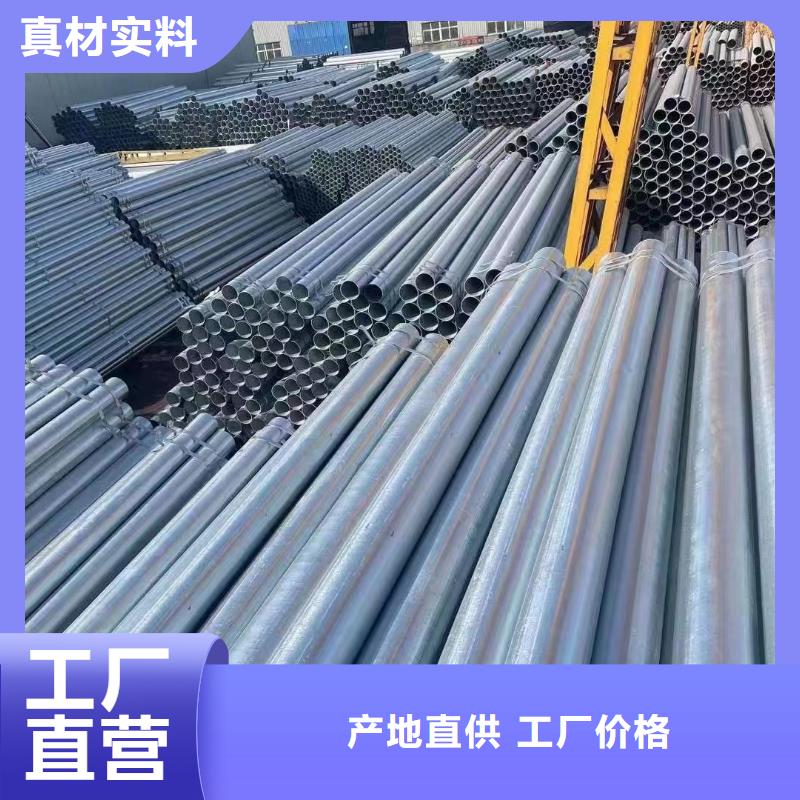 华岐牌热镀锌管供应商
