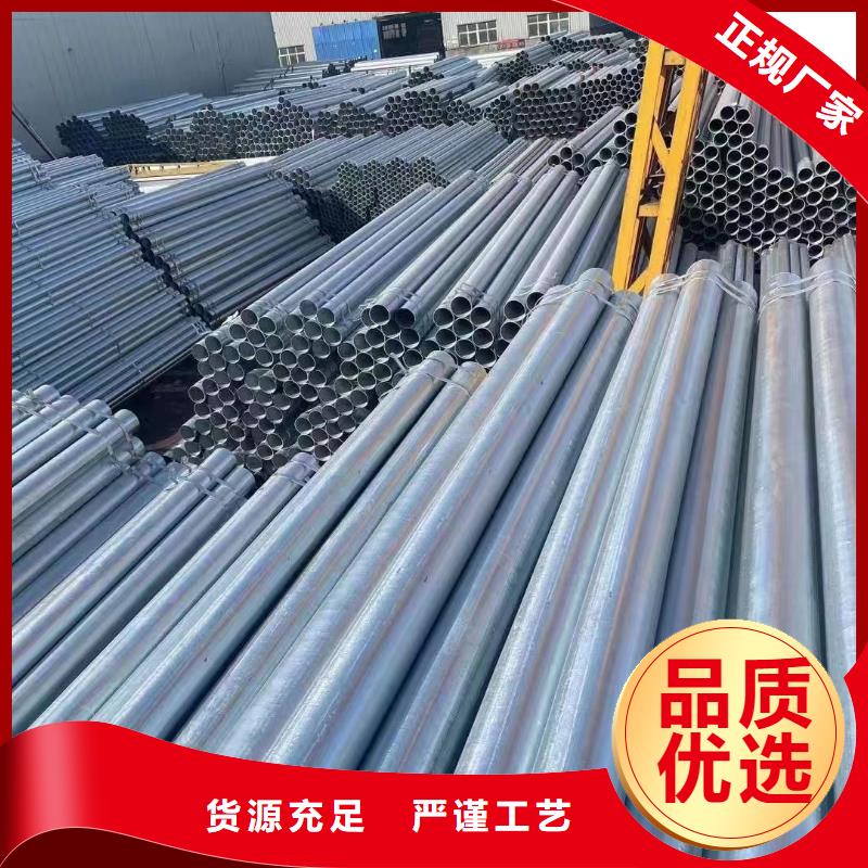 陵水县镀锌圆管现货批发
