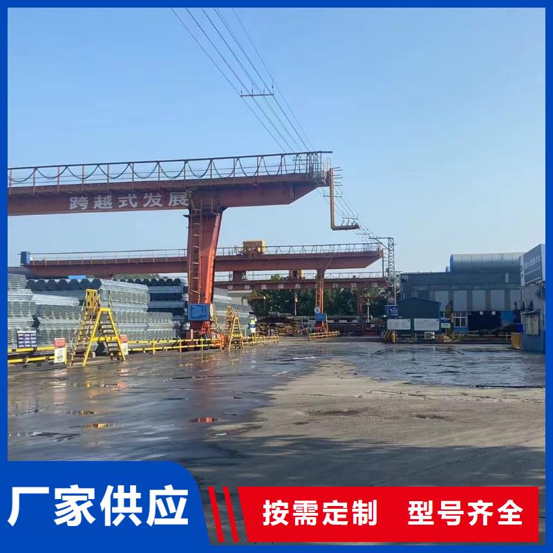 螺旋钢管厂家电话
