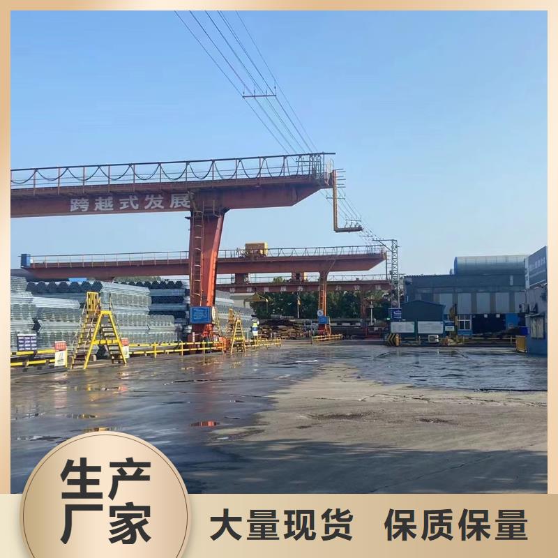 华岐镀锌钢管多少钱一吨