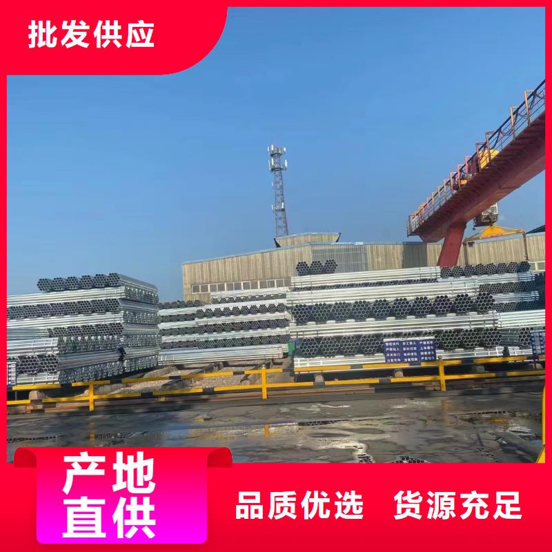 正热镀锌管厂家直供