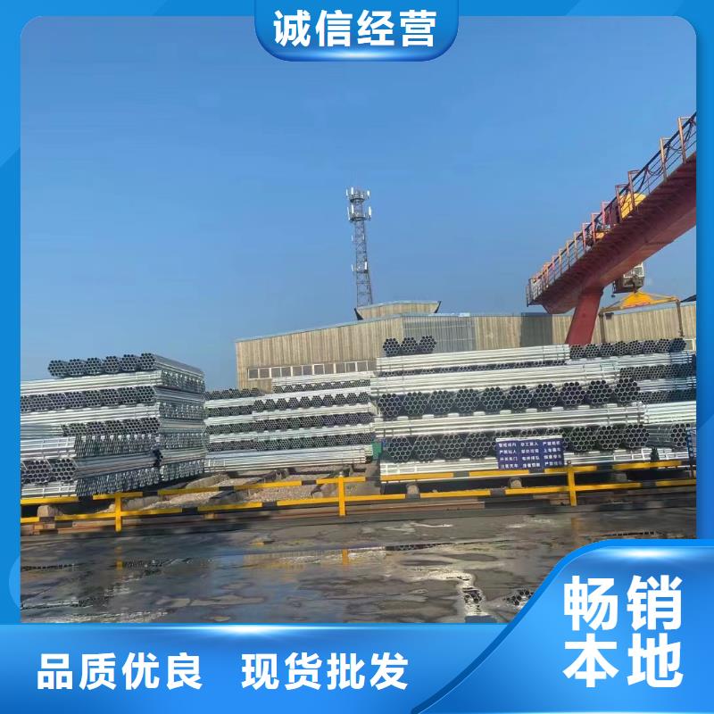 厚壁镀锌无缝管全国配送
