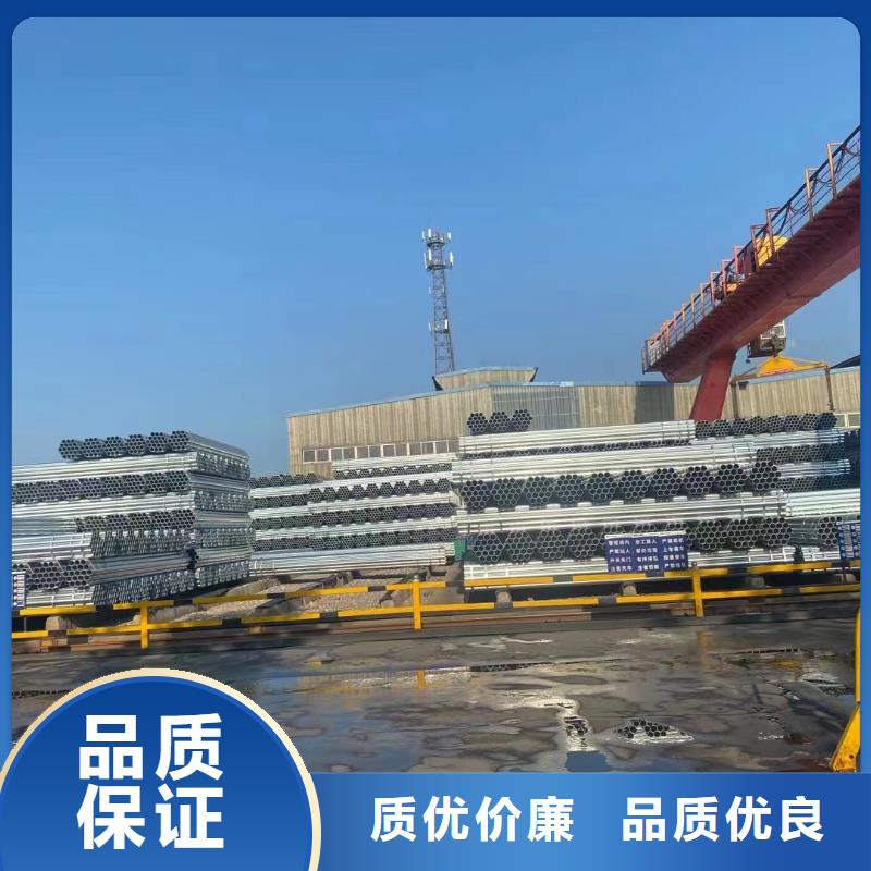 利达热镀锌管现货批发