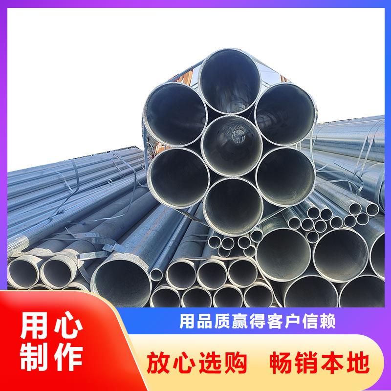 华岐镀锌钢管多少钱一吨