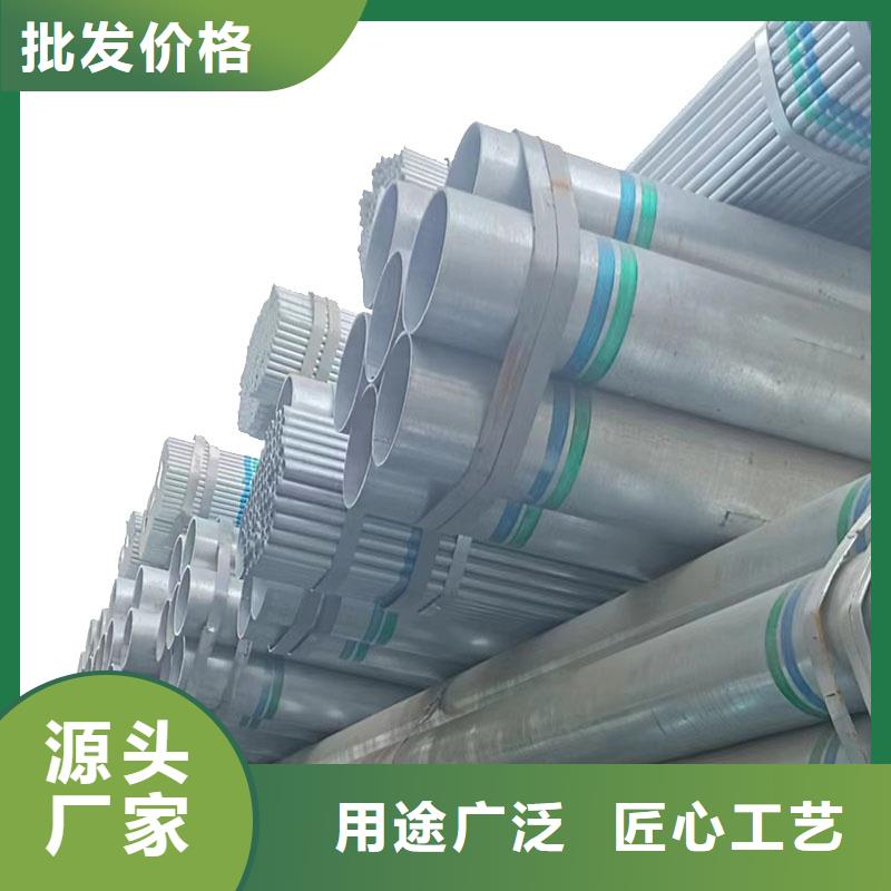 华岐镀锌钢管多少钱一吨