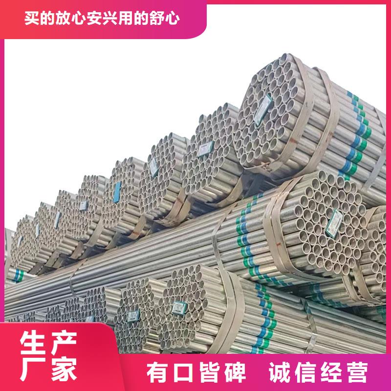 唐山华岐镀锌钢管多少钱一米