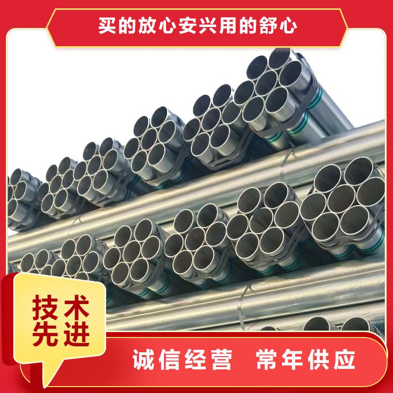 君诚热镀锌管哪里有卖的