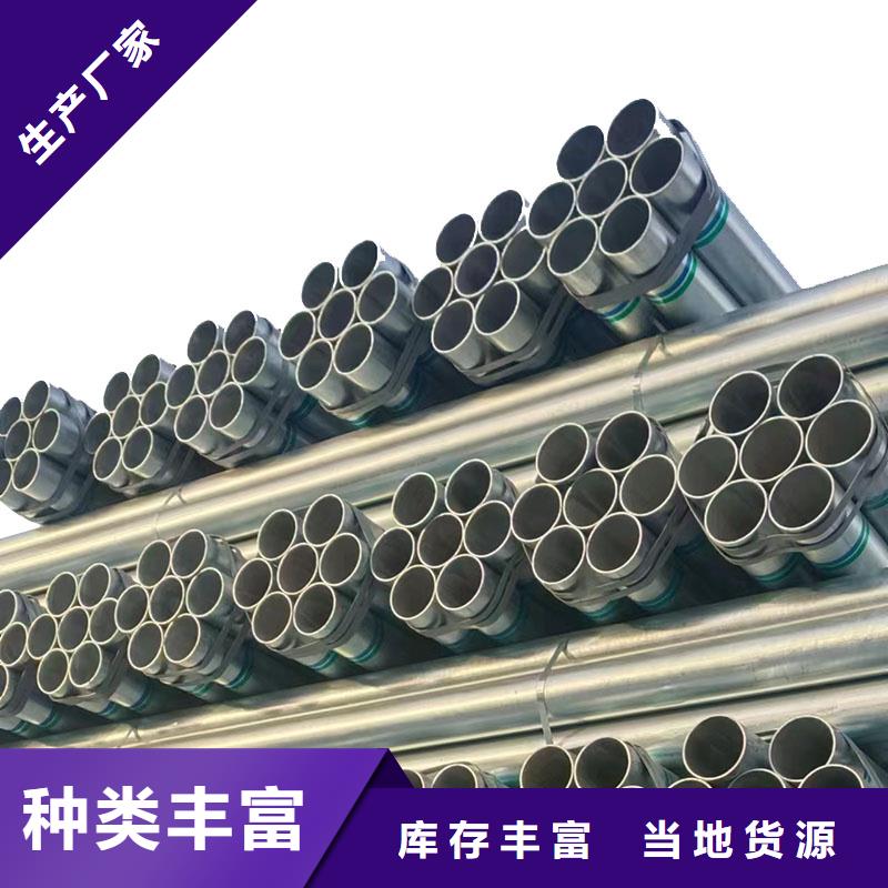 唐山华岐镀锌钢管多少钱一米