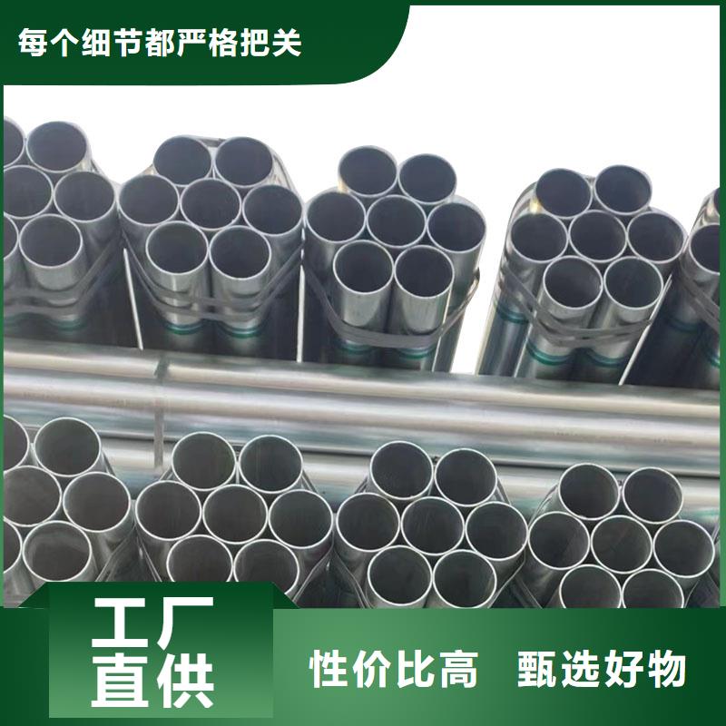 华岐牌热镀锌管多少钱一吨