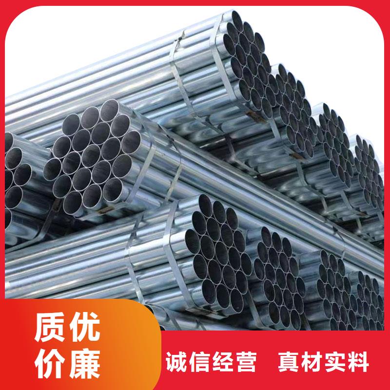 友发镀锌钢管多少钱一吨