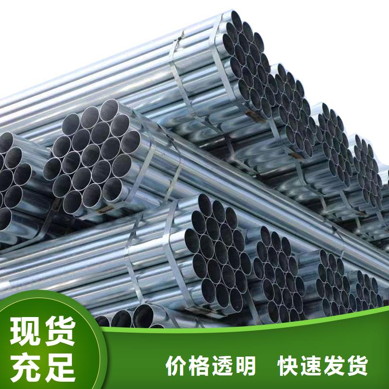 友发镀锌焊管厂家价格