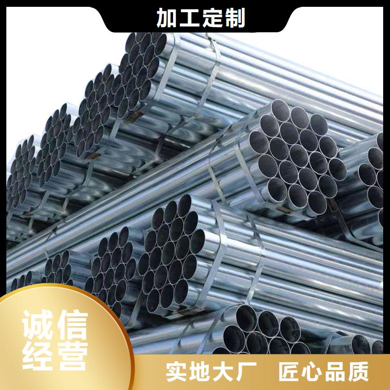 正大镀锌无缝管厂家直供