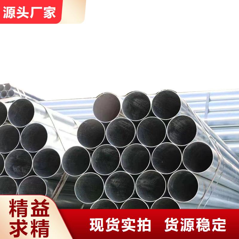 正热镀锌管厂家直供
