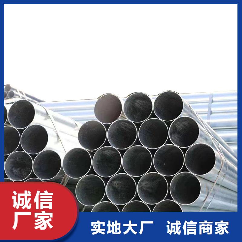 Q355B镀锌焊管生产厂家