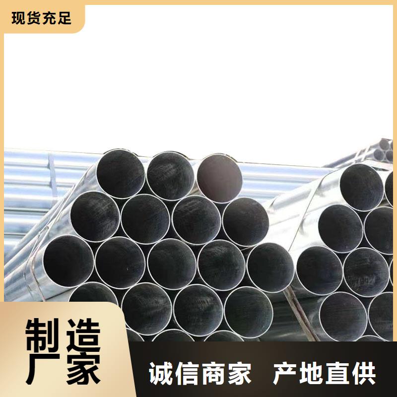 华岐牌热镀锌管供应商