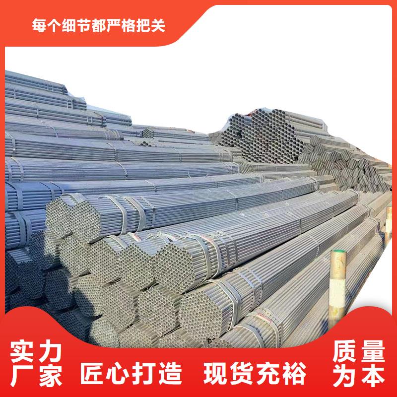 陵水县镀锌圆管现货批发