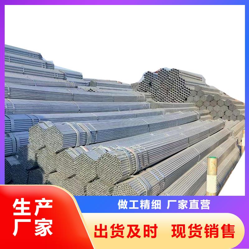 镀锌管厂家价格