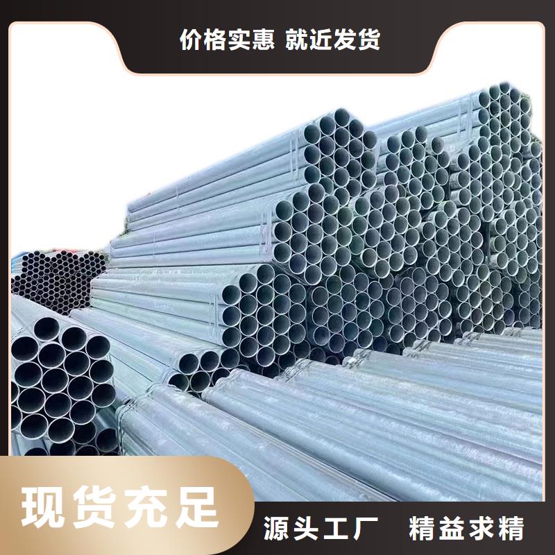 钢塑复合管厂家直销