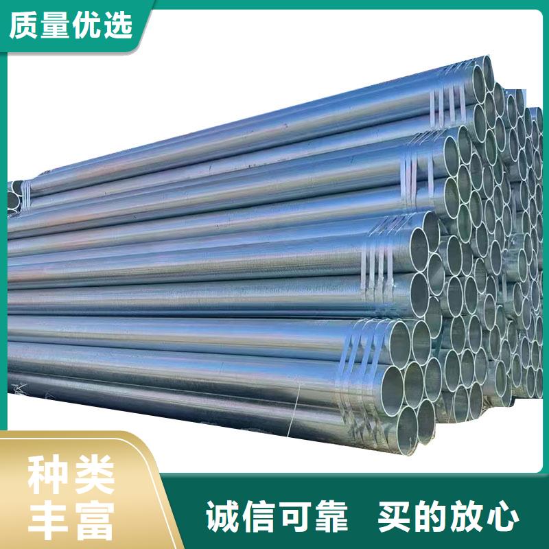 镀锌焊管现货批发