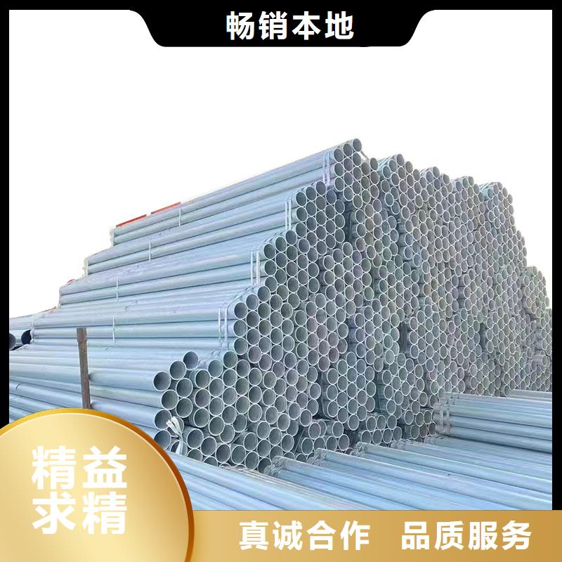 镀锌焊管现货批发