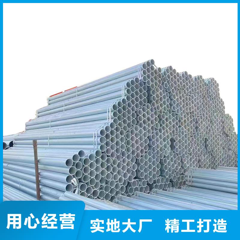 华岐镀锌焊管多少钱一吨