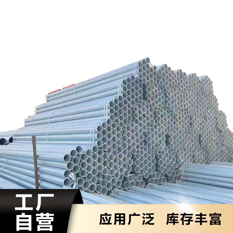 高锌层镀锌管多少钱一支