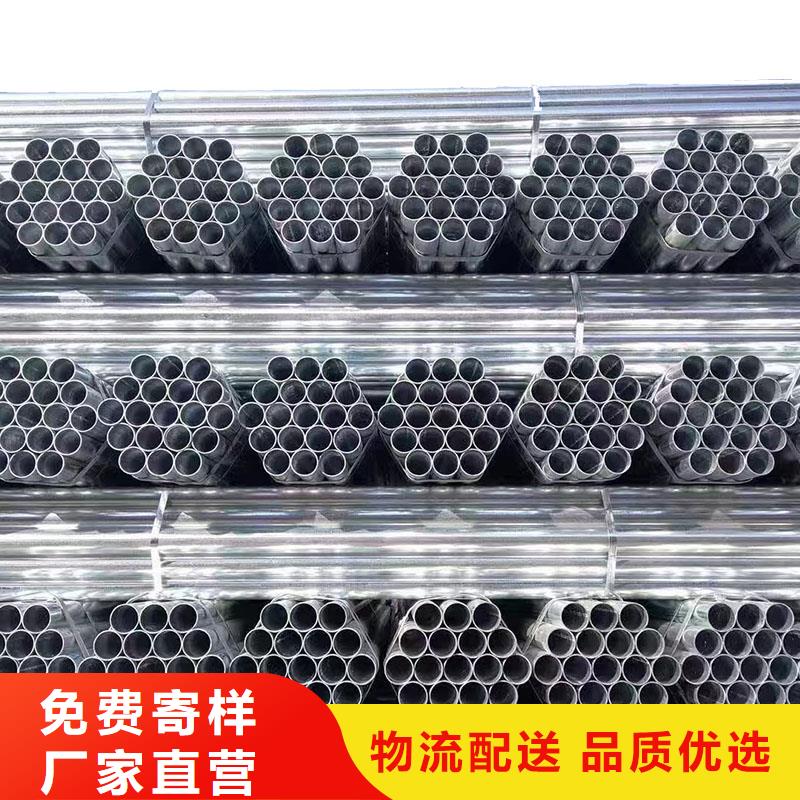 镀锌管型号齐全