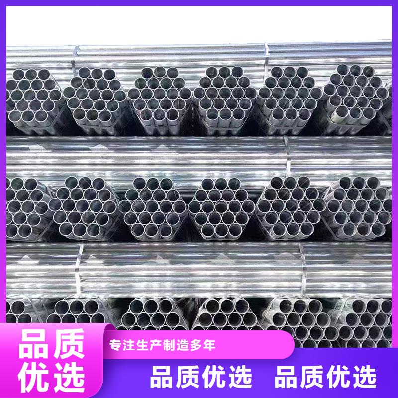 镀锌管型号齐全