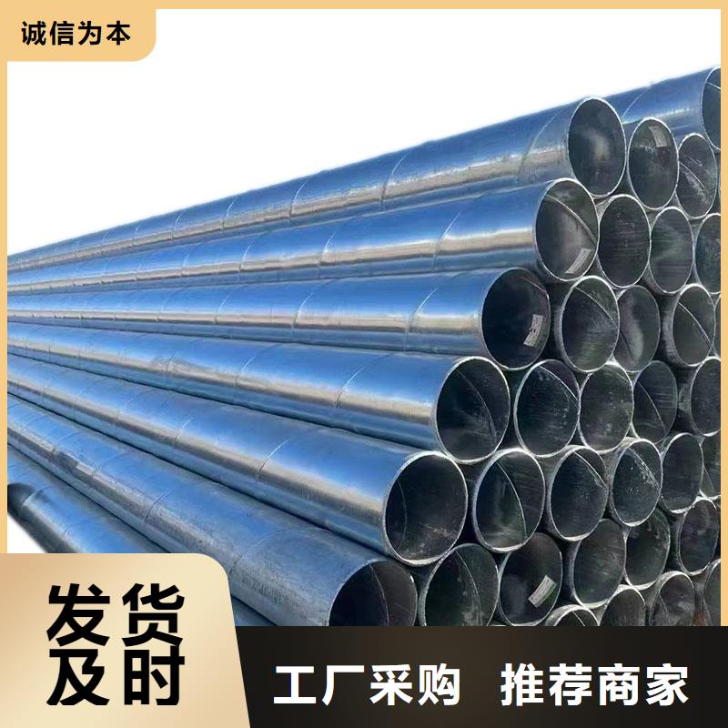 镀锌管型号齐全