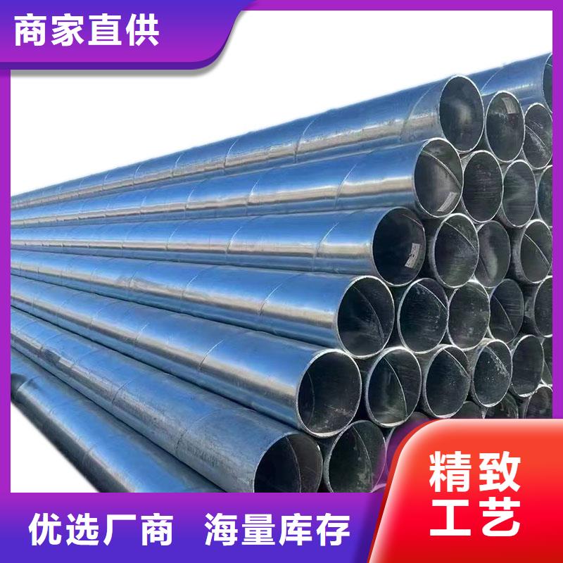 螺旋钢管厂家电话