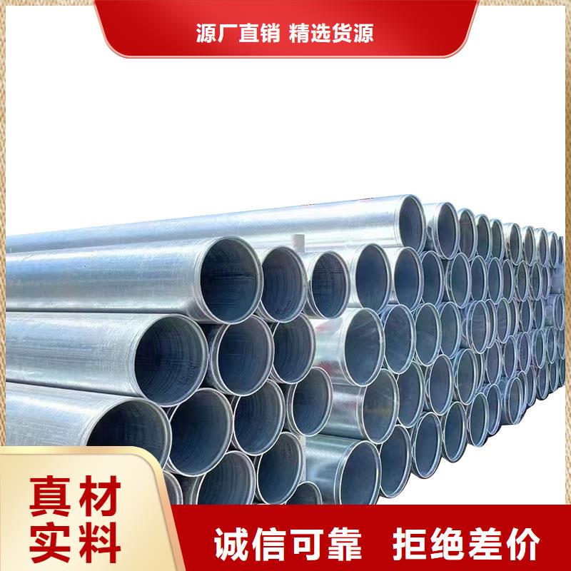 正热镀锌管厂家直供