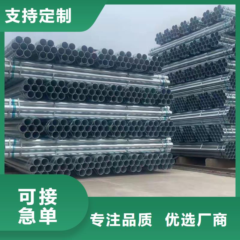 友发镀锌钢管多少钱一吨