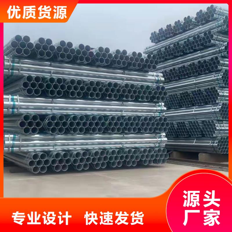 山东君诚镀锌钢管型号齐全