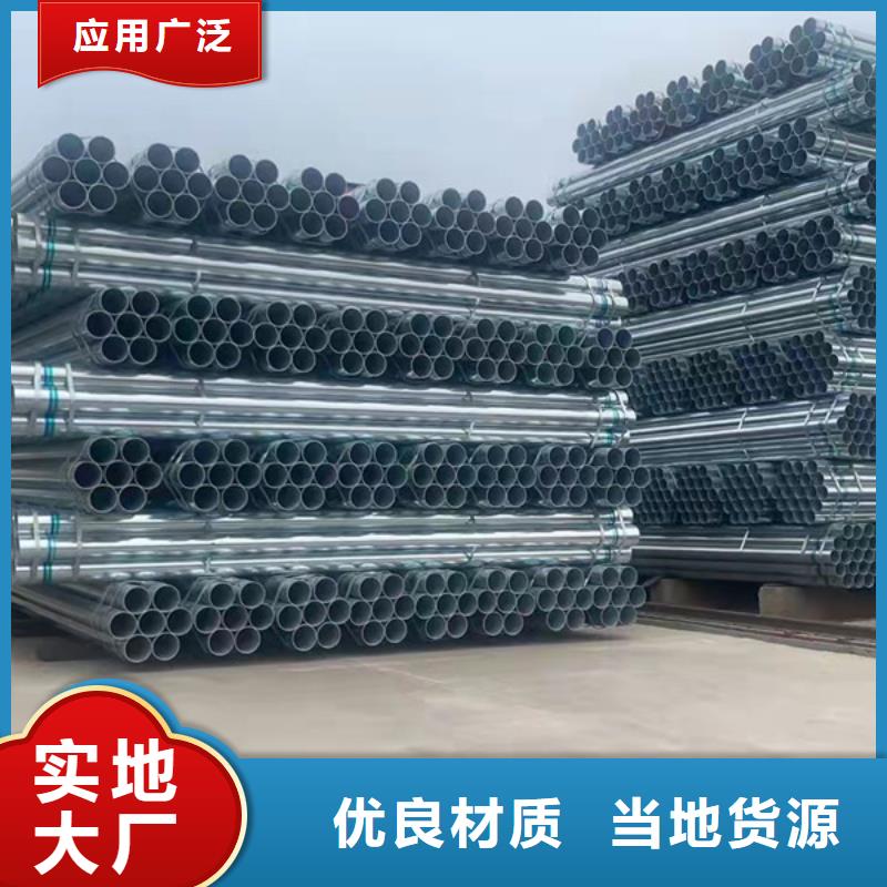 正热镀锌管厂家直供
