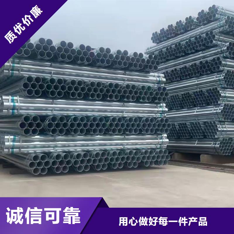 镀锌管型号齐全