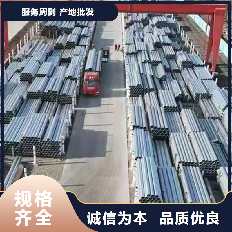 文昌市君诚镀锌管厂家价格