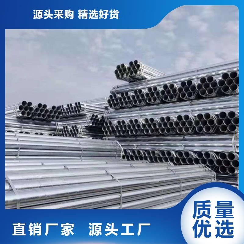 镀锌管型号齐全