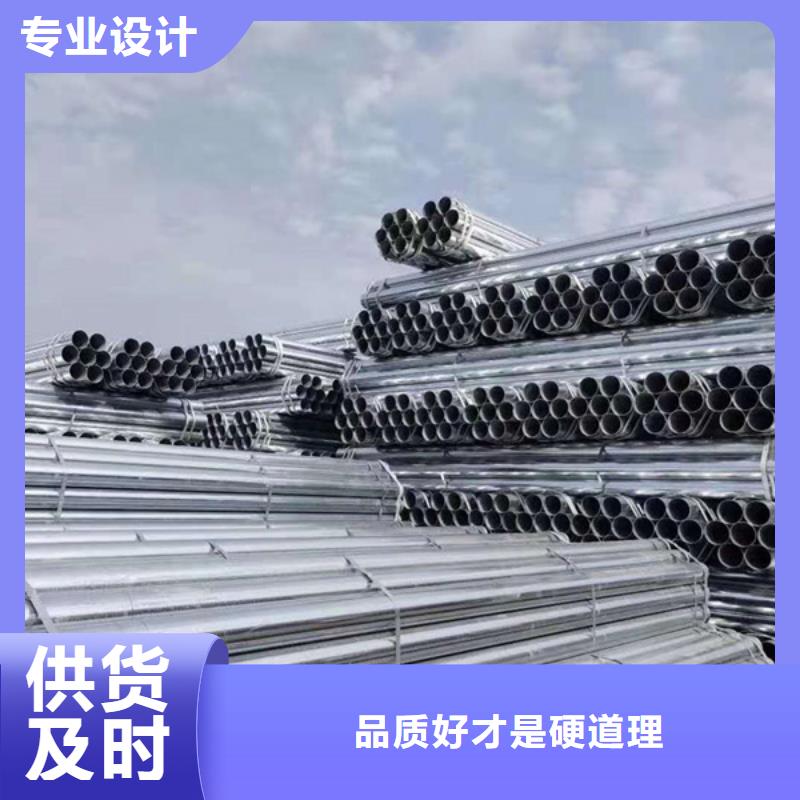 友发镀锌钢管多少钱一吨
