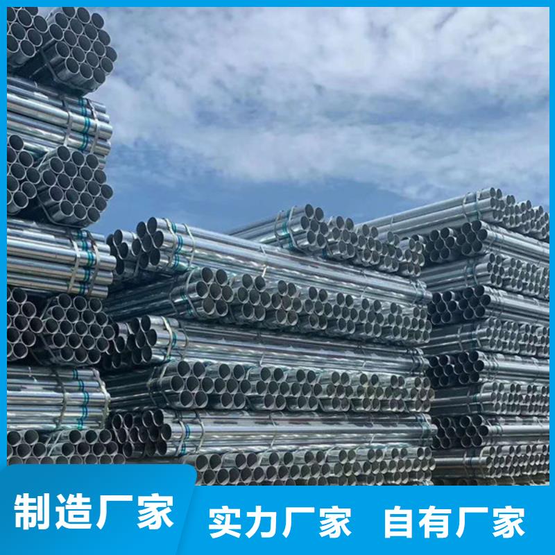 镀锌管型号齐全