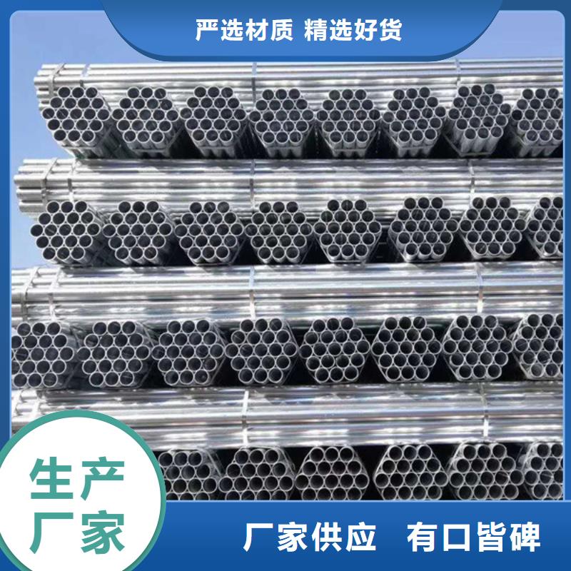 友发镀锌钢管多少钱一吨