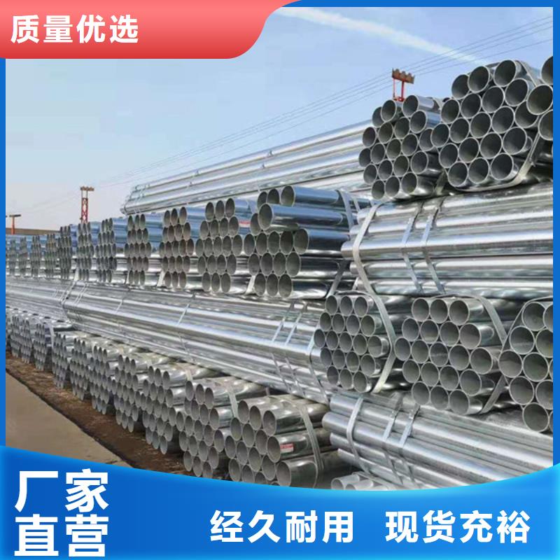 友发镀锌钢管多少钱一吨
