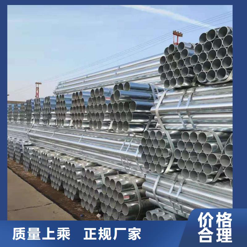 镀锌管型号齐全