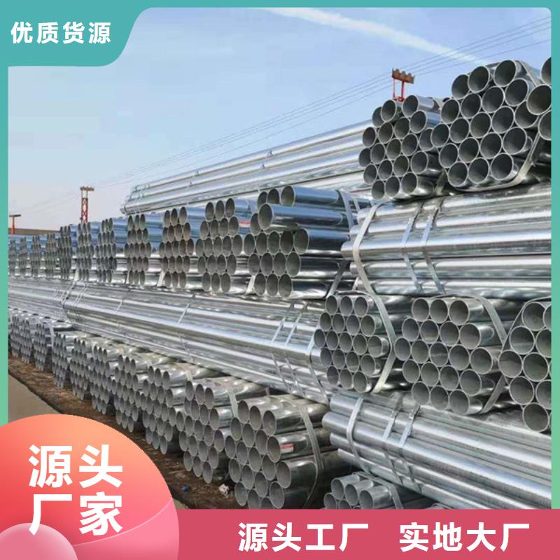 君诚热镀锌管哪里有卖的