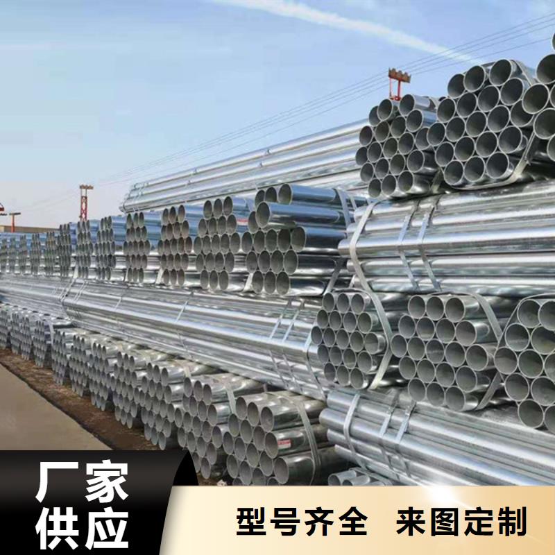 友发镀锌钢管厂家价格