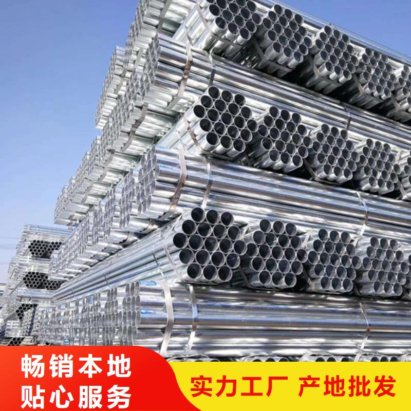 君诚热镀锌管哪里有卖的