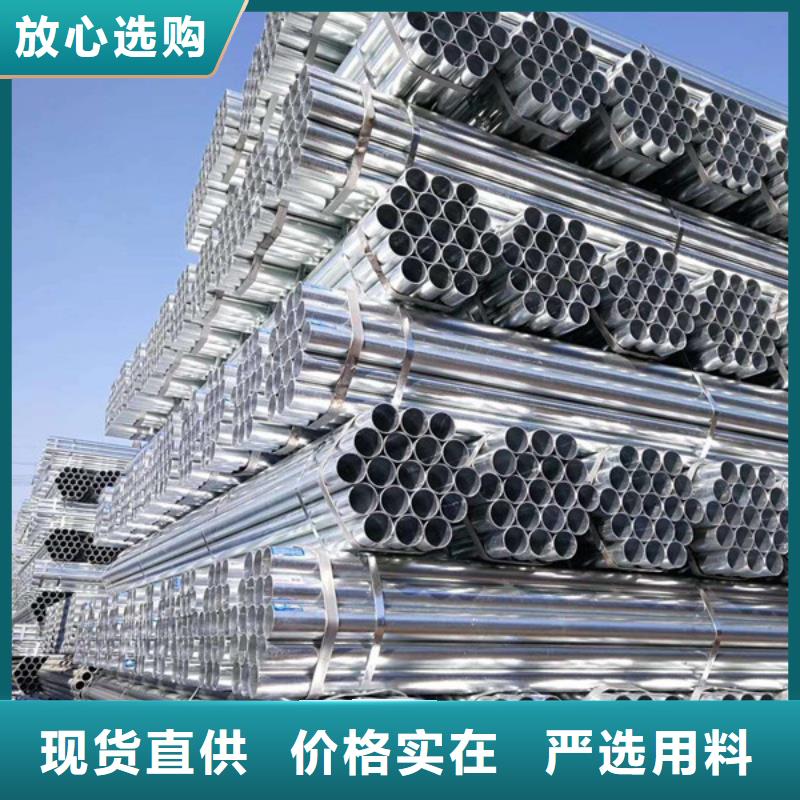 友发镀锌钢管厂家价格