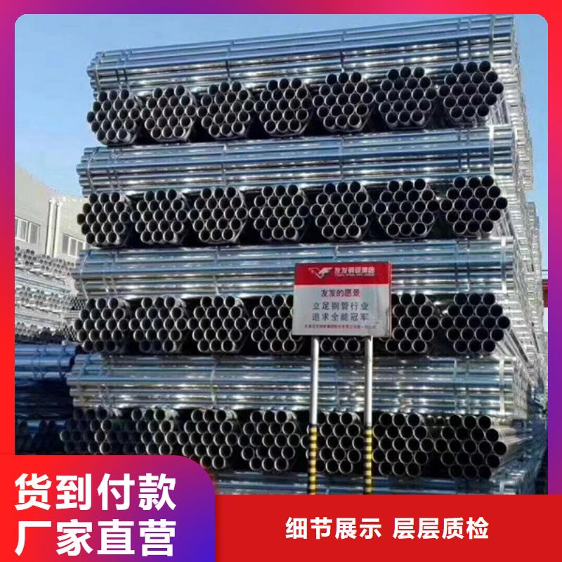 君诚热镀锌管哪里有卖的