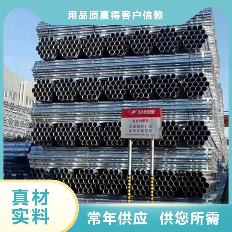 友发镀锌钢管多少钱一吨